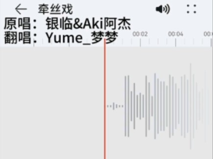 أنا متوتر جدًا لأن هذه أول مرة أقدم فيها غناءً مع العزف.