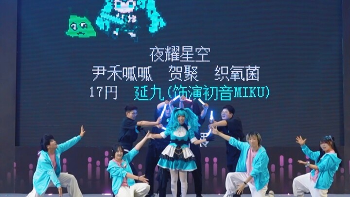 【原创编舞】赛博初音会不会战斗爽 （BDF2025宅舞大赛审核）