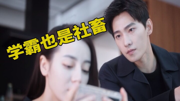 【Kau adalah Kemuliaanku】Akhirnya muncul juga pemeran utama pria yang kekurangan uang dalam drama ido