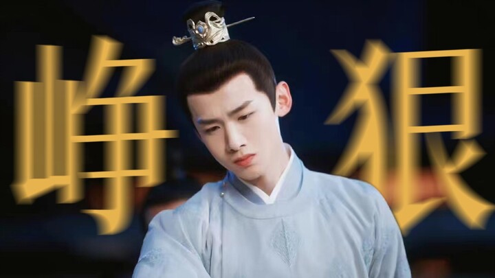 Explosive! I told you not to mess with him! How dare you hit the wife he cherishes like a treasure? 