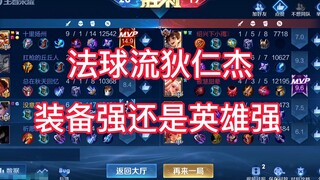 لماذا نلعب دي رينجي بأسلوب كرات اللعب؟ في النهاية، السبب يعود إلى أن بيئة البقاء للرماة في الإصدار ا