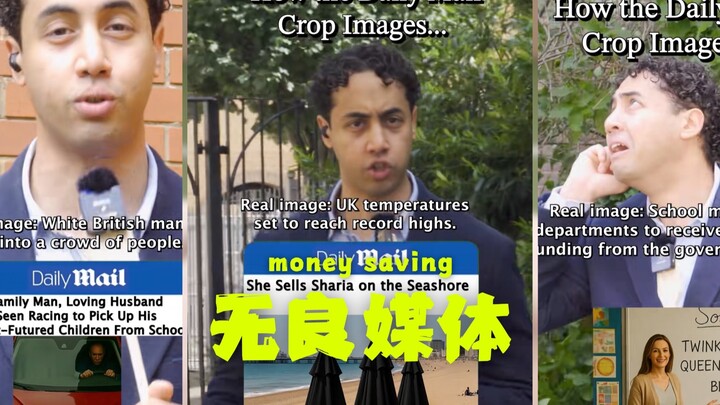 Rahasia di Balik Tren Utama🎙️: Cara Membuat Semua Orang Saling Benci dengan Tangkapan Layar