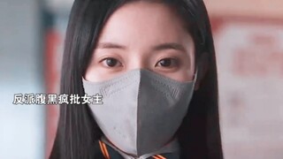 新剧来袭：腹黑疯批女主拥有神奇饼干！吃一口就能实现所有愿望！ #南志铉＃HighCookie