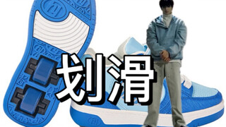 【朴志晟】建议严查！当红爱豆穿暴走鞋跳舞