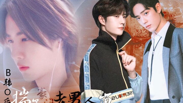 【Chiến Sơn Vi Vương】Sau khi B chuyển sang O đã ôm bầu con của lão nam nhân nhà giàu 19/ ABO sinh con