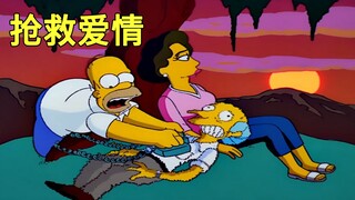 辛普森一家：百岁老人谈恋爱，侯默随时准备抢救老板？