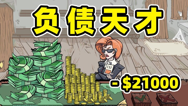 In debt by 20,000! Starting over!