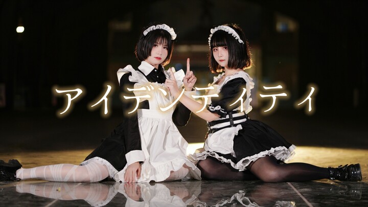 【雏汐x理理】アイデンティティ|Identity 双子女仆