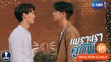 Fanboys Reaction l 2gether The Series เพราะเราคู่กัน EP.1