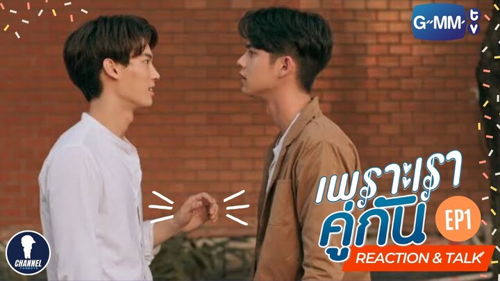 Fanboys Reaction l 2gether The Series เพราะเราคู่กัน EP.1