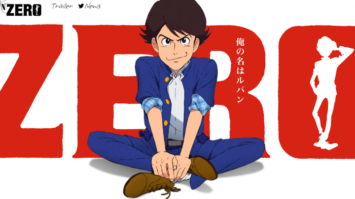 [December / Ōkōchi Ichirō] Lupin the 3rd New Work “Lupin ZERO” Special Trailer PV [MCE Subbing Group