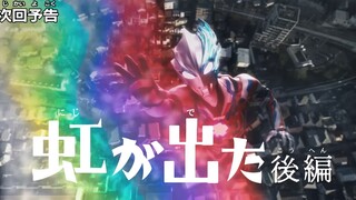 Saat saya mengganti Blaze Episode 8 dengan Gaia ED...