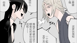 蛟龙战鲤龙！哇！能观看这般强者的修罗场之战！便是死也值回票价了！
