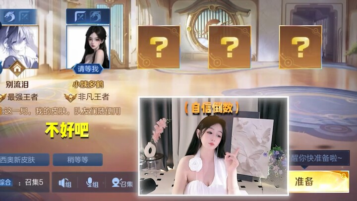 ช่างดูเย็นชาจัง คืนก่อนนายไปนอนในตู้เย็นเหรอ? #หวงเจวียนรื่อเกอ