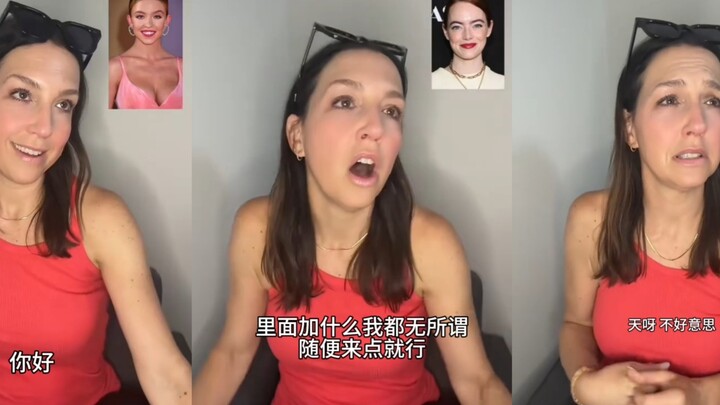 When I imitate the voices of characters from American dramas, Cassie from “Euphoria” sounds *way* to