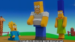 عندما تصبح مدمنًا على العالم الافتراضي، يصبح الأمر مخيفًا جدًا للجميع #TheSimpsons #FireflyProject(1