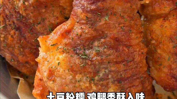 chicken roast