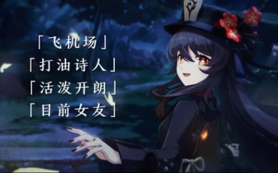 “老婆的缺点在我这都是优点2”