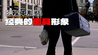 到底那副面孔才是你？