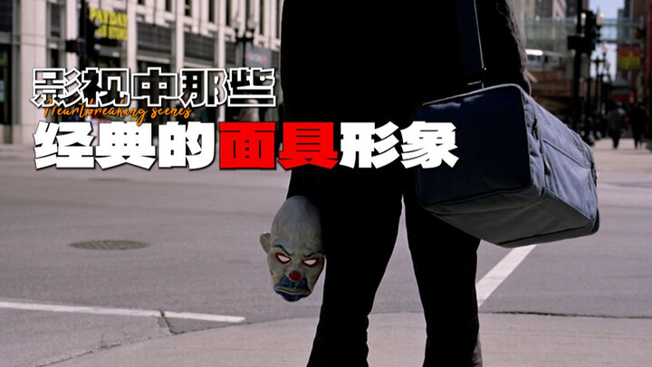 Which face is truly you?