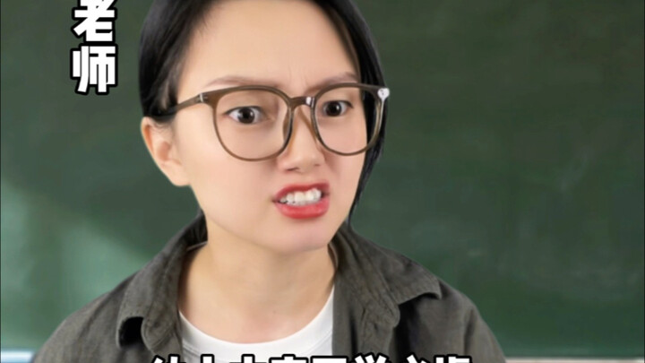 开学老师让填家长职业