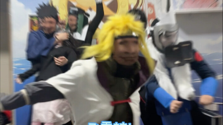 Konoha Village Boys' Group Love Exclusive Rights