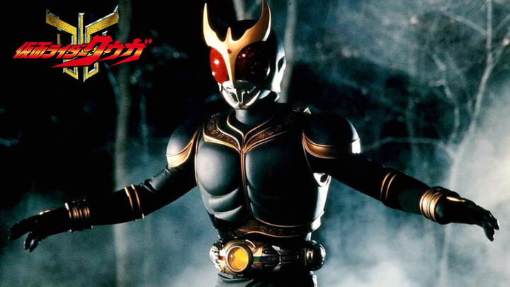 ใช้งานได้หลากหลายอย่างน่าประหลาดใจในเวลาเพียงไม่กี่นาที! ร่างของ Kuuga เต็มไปด้วยการต่อสู้นองเลือด น