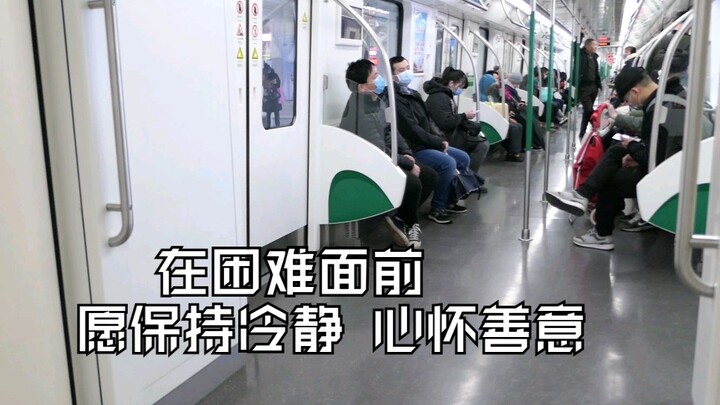 武汉真实的一天，一个武汉人对这件事的看法，希望大家能给予更多善意，愿武汉能度过难关