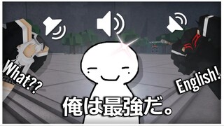 Vc in The Strongest Battlegrounds Speaking Only Japanese is Funny.