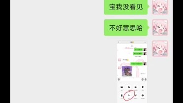 เด๋อหัวสมัยใหม่เลี้ยงลูกเสร็จแล้วยังต้องเลี้ยงเพื่อนในเน็ตอีก