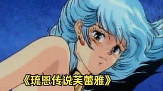 1986年上映的成人老番，那个年代太敢拍了，颜色值直接拉满