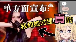 【雪绘yukie】昨晚遇见她，我愿意为爱做p。