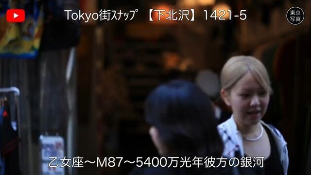 1421【下北沢】スライドショー｜東京写真