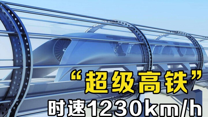 Apa itu Hyperloop? Kecepatan tertingginya berpotensi mencapai 4.000 kilometer per jam, apakah kamu t