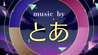 【2023年11月新曲试听】25時、ナイトコードで。 三周年新组合曲 とあ【世界计划 多彩舞台】