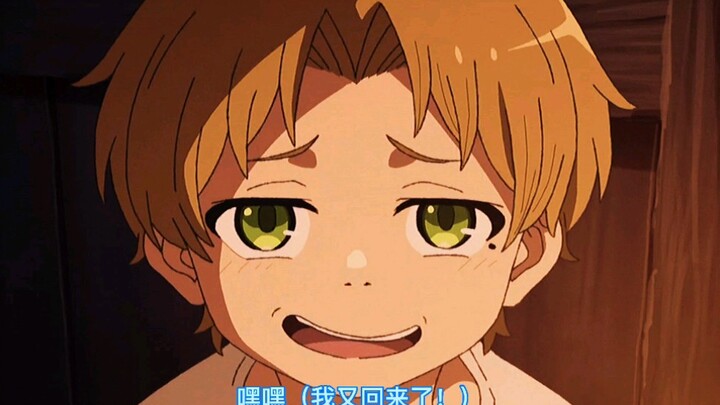 【无职转生】第二季 这次可能要网盘见了！