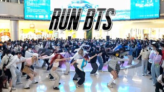 【BTS】这也太帅了！谁能不爱黑泡弹啊？！！RUN BTS 随机舞蹈|随唱谁跳广州站第三十一次KPOP随机舞蹈