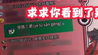 Đòn đặc biệt của tiểu quỷ? Để tôi xem nào! [Woomi]
