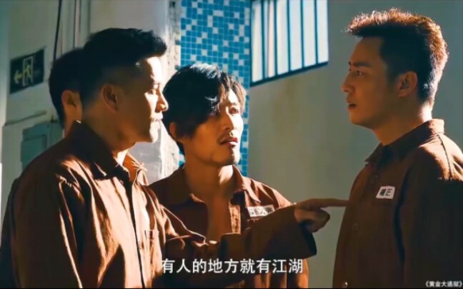 Brothers for a day, brothers for life! #GoldenPrisonBreak