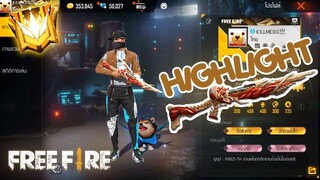 Free Fire : ลากยังไงให้โดนแต่หัว? แรงค์แกรด์มาสเตอร์ 8400 +