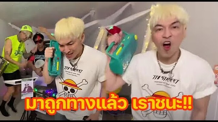 เหมือน "พี่ปู" จะมาถูกทางแล้ว ใครทำไรไม่รู้ นั่งรอแต่เราชนะ!!