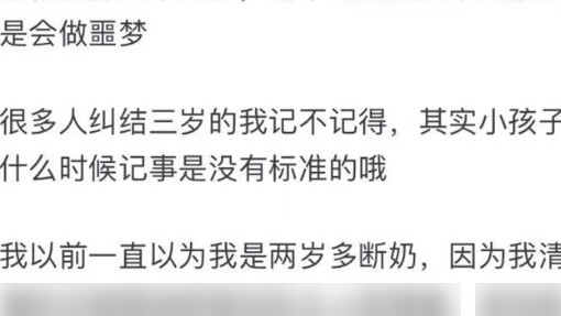 มีอุปสรรคในใจคุณที่คุณไม่สามารถก้าวข้ามได้หรือไม่?