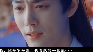 Xiao Zhan Shuixian: ตอนที่ 3 ของ "Xianying: ให้อาหารผีด้วยร่างกายของคุณ" - ต่อต้านเจ้าแห่งดินแดนผี X