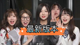 GNZ48小偶像们一起演绎之生蛋公演pv 《爱圈公寓3最终集》杨媛媛 朱怡欣 龙亦瑞 马昕玥梁娇 梁乔 方琪 王秭歆 惠煜轩