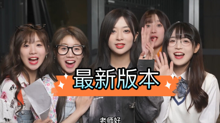 GNZ48小偶像们一起演绎之生蛋公演pv 《爱圈公寓3最终集》杨媛媛 朱怡欣 龙亦瑞 马昕玥梁娇 梁乔 方琪 王秭歆 惠煜轩