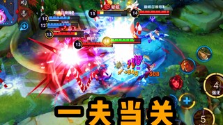 Starting against the odds at 0-17, Lao Fu Zi turned the tide!