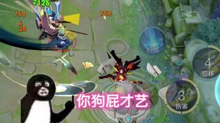 أنت موهبة حمقاء