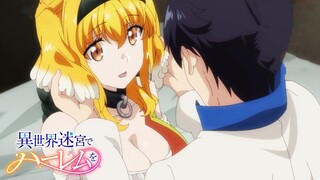 【يوليو】 حياة الحريم في متاهة العالم الآخر، الإعلان عن الحلقة الخامسة [فريق MCE للترجمة الصينية]