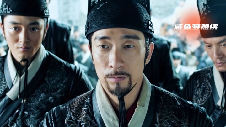 มาสัมผัสบรรยากาศความกดดันขององครักษ์จิ่นอี้กวนกันหน่อย นี่แหละคือสายลับที่แข็งแกร่งที่สุดในใจฉัน!