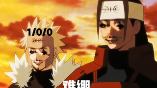 At this time someone will ask, Madara Madara, what happened to Izuna?